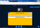 اختتامیه « رویداد استارتاپ سه روزه مجازی »  درجهاد دانشگاهی هرمزگان