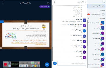 روز نخست  « رویداد چند روزه استارتاپی با محوریت صنایع دریایی، صنایع دستی، شیلات و گردشگری »  در جهاد دانشگاهی هرمزگان