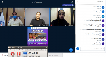 برپایی وبینار آموزشی « رویداد ایده شو مجازی با محوریت صنایع دریایی و شیلات »  در جهاد دانشگاهی هرمزگان